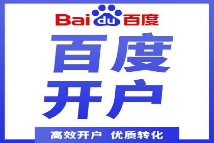 百度SEM竞价案例分享：从失败到成功的转变