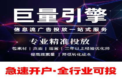某sem代运营公司：打造品牌营销新模式
